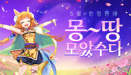 2025年5月限购（含新永久女神卡）