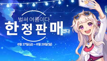 2025年6月限购