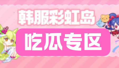 魔仙堡的陨落